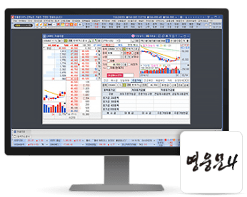 영웅문[사진 출처=키움증권 홈페이지 갈무리]