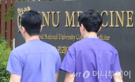 대한의과대학·의학전문대학원학생협회 비상대책위원회(의대협 비대위)가 의대 교육과 의료 정상화를 위해 의대생 전원이 복귀하기로 했다고 선언했다. 또 정부와 국회를 향해 의대 교육과 의료 정상화를 논의할 수 있는 협의체 마련을 요청했다. 사진은 서울 시내 의과대학 모습./사진=[서울=뉴시스] 권창회 기자