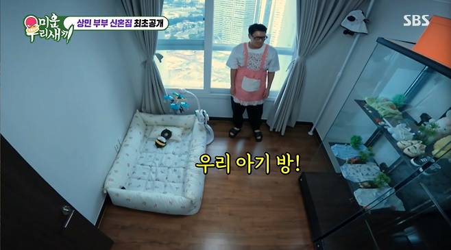 이상민이 신혼집에 아기방을 미리 마련했다. /사진=SBS '미운 우리 새끼' 캡처