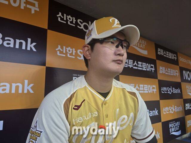 김서현/대전=김진성 기자 kkomag@mydaily.co.kr