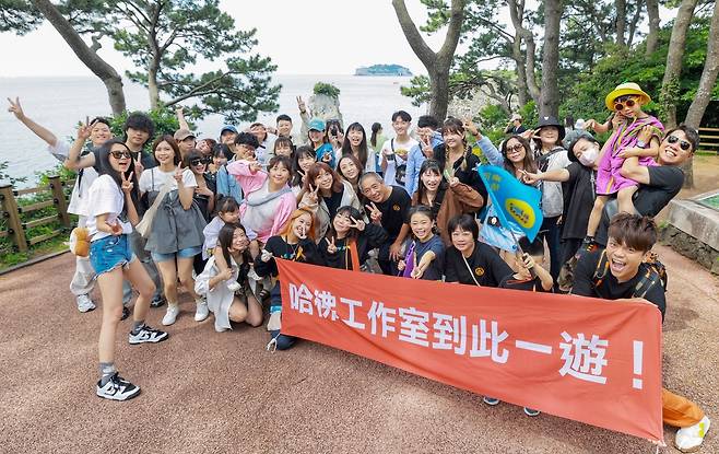 대만인들의 한국 바다, 산 즐기기