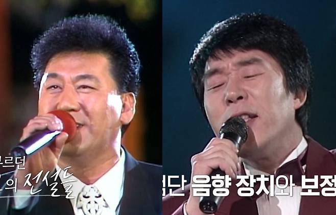 KBS 2TV ‘불후의 명곡’