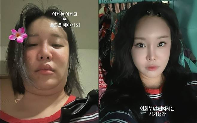 랄랄 소셜미디어