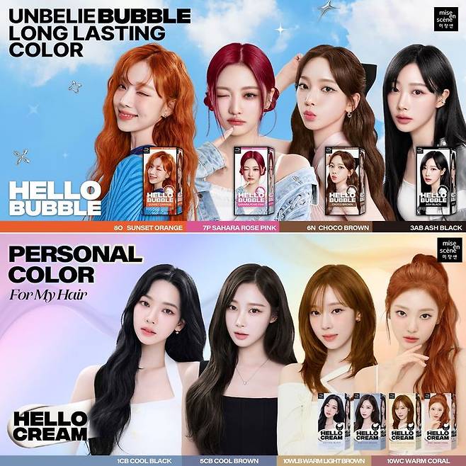 아모레퍼시픽 미쟝센 헬로버블&크림.(사진=아모레퍼시픽 제공) *재판매 및 DB 금지