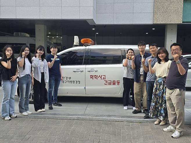 [대구=뉴시스] 대구지방환경청 화학안전관리단. (사진=대구지방환경청 제공) 2025.07.13. photo@newsis.com  *재판매 및 DB 금지