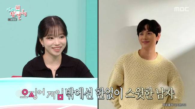 방송 화면 캡쳐