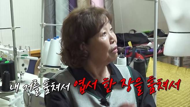 사진 제공=채널S, SK브로드밴드