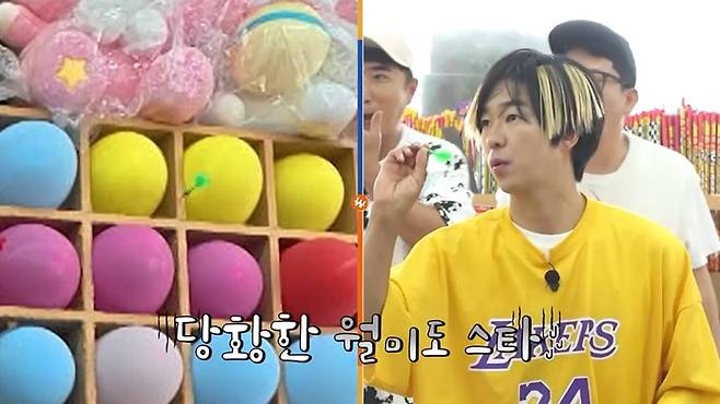 사진 제공=채널S, SK브로드밴드