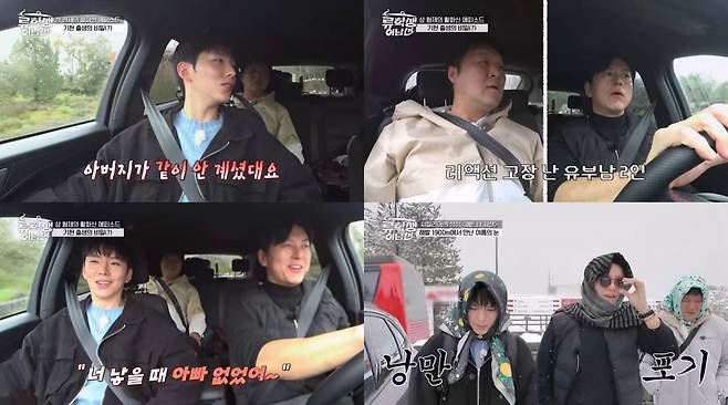 류학생 어남선의 방송 장면. 사진제공 | E채널