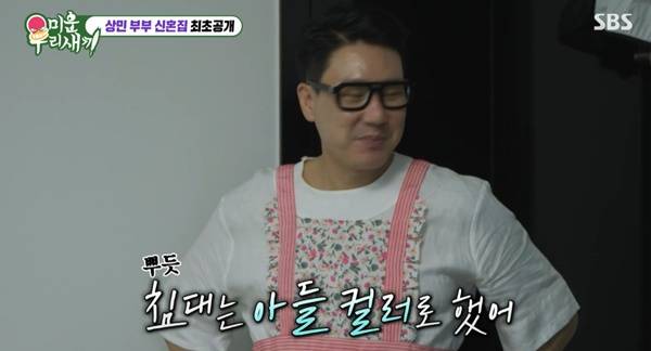 미우새 이상민 / 사진=SBS 방송 캡처