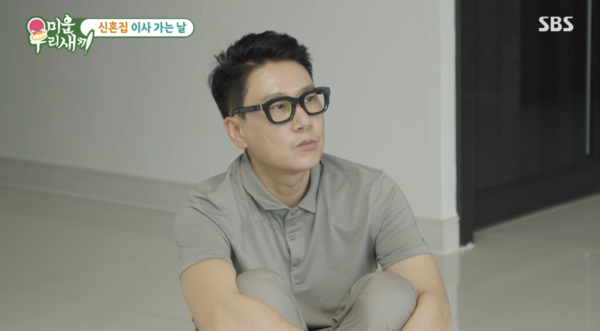 사진. '미우새' 방송화면&nbsp;