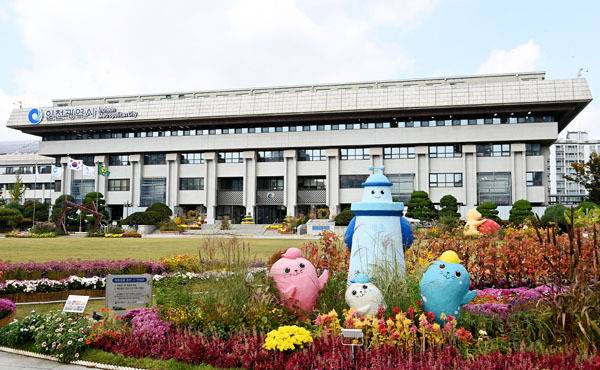인천시청 전경 <인천시 제공>
