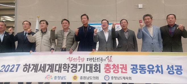 2027년 하계U대회 유치에 성공한 충청권 4개 시도지사가 2022년 11월 14일 오후 인천공항을 통해 귀국한 가운데 입국장에서 포즈를 취하고 있다. 인천공항=중도일보DB