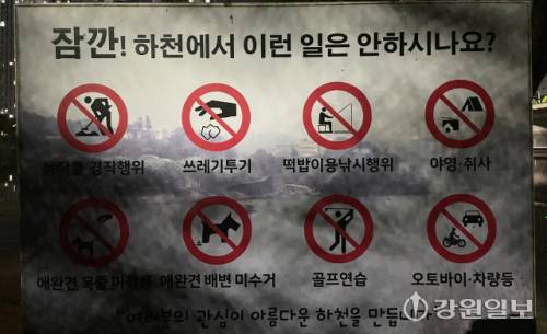 ◇춘천 공지천유원지 산책로에는