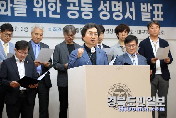 14일 오후 대구 북구 대현동 대구시의사회관에서 민복기 대구시의사회장이 의과대학 교육 정상화를 위한 공동 성명을 발표하고 있다. 뉴스1