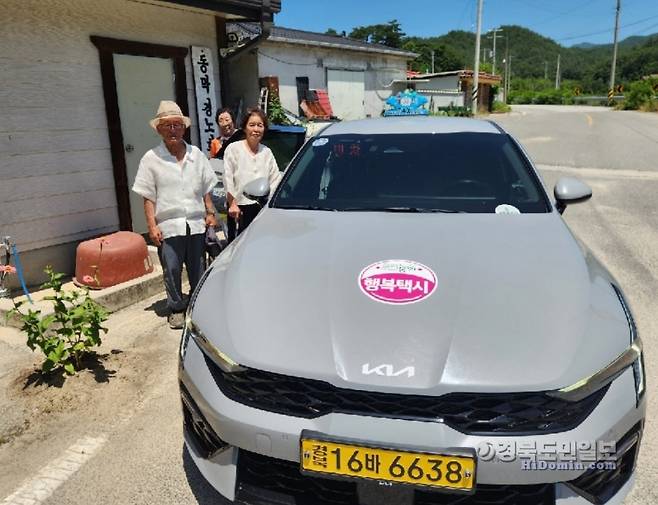 경북도내에서 운영중인 행복택시.&nbsp;