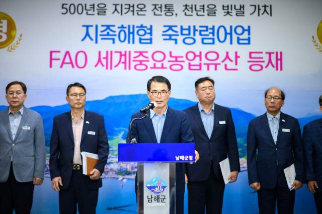장충남 남해군수와 간부 공무원이 14일 군청 대회의실에서 언론 브리핑을 열고 지족해협 죽방렴 어업으로 새로운 남해 관광 시대를 열겠다고 선언했다. 남해군 제공