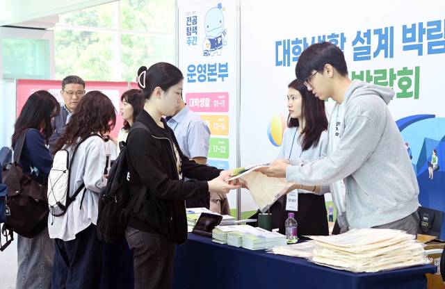 지난 5월 13일 국립부경대가 개최한 전공 탐색 주간에 재학생들이 참석해 관계자에게 설명을 듣고 있다. 국립부경대 제공