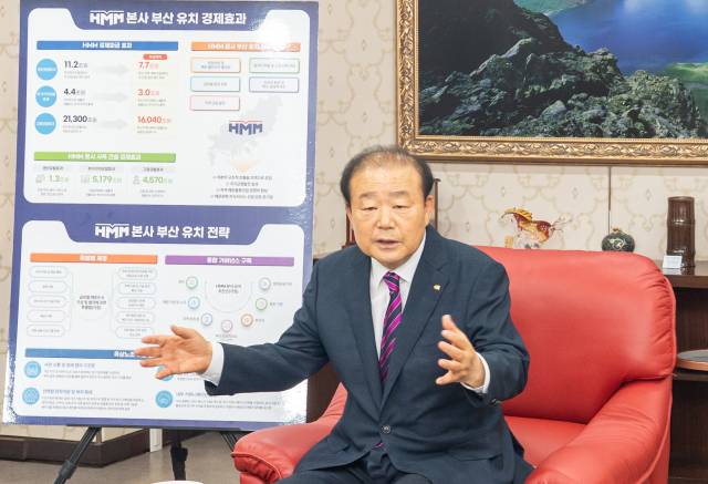 부산상의 양재생 회장이 14일 부산상의 회의실에서 ‘HMM 본사 부산 유치 경제효과 분석 및 유치 전략’을 발표하고 있다. 부산상의 제공