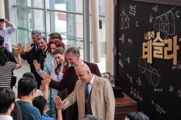 제19회 DIMF 개막작 테슬라 부대행사 - 하이터치회