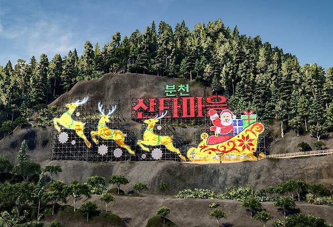 봉화 분천산타마을 폐채석장에 조성되는 '산타전망대' 조감도. <봉화군 제공>