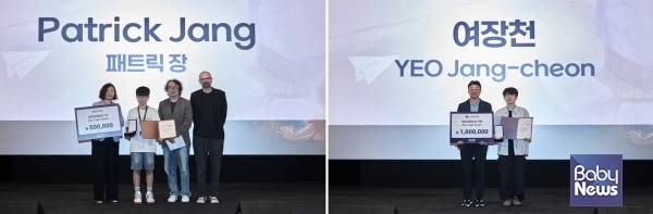 (왼쪽부터) '왜 우린 유령이 될 수 없는 걸까?' 감독 패트릭 장, '송석주를 찾습니다' 감독 여장천. ⓒ부산국제어린이청소년영화제