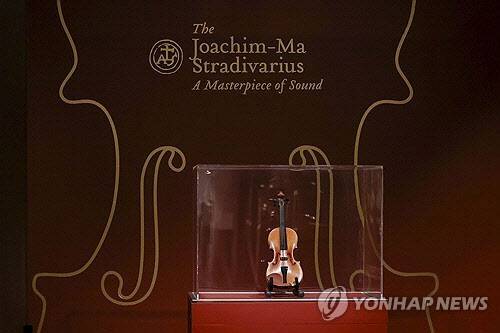스트라디바리우스 바이올린 ‘요아힘 마’(사진=연합뉴스)