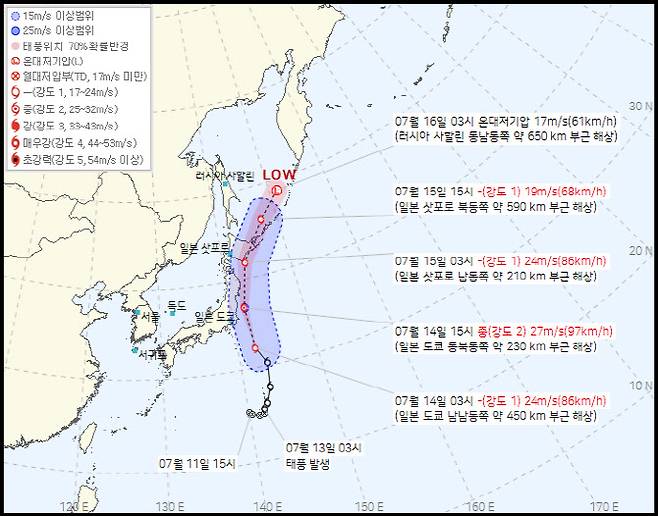 (사진=기상청 홈페이지 갈무리)