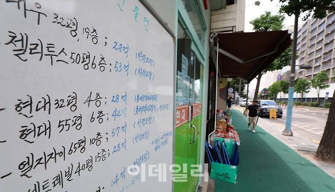 서울 용산구의 한 공인중개사에 아파트 매물 시세표가 붙어 있다.(사진=이데일리 방인권 기자)
