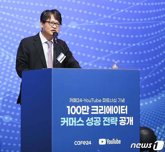 이재석 카페24 대표가 서울 서초구 양재동 엘타워에서 유튜브와의 쇼핑 파트너십 기념으로 개최한 ‘100만 크리에이터 커머스 성공 전략 공개’ 세미나에서 인사말을 하고 있다.(카페24 제공) 2022.12.20/뉴스1