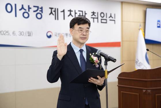 이상경 국토교통부 제1차관이 30일 정부세종청사에서 열린 취임식에서 선서하고 있다.(국토교통부 제공)