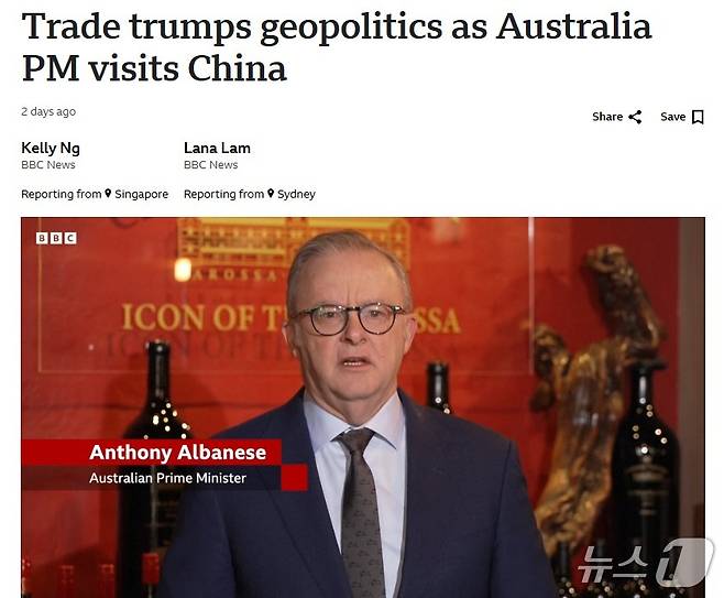 해당 기사 - BBC 갈무리