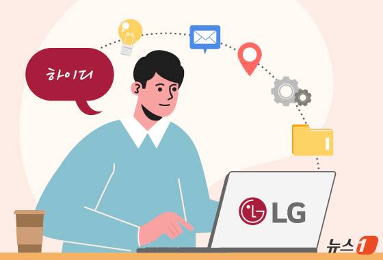 ⓒ News1 김지영 디자이너