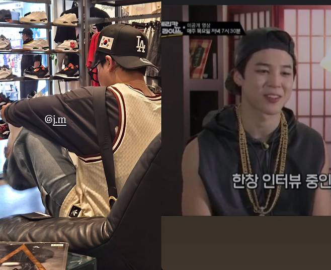 BTS 지민. RM 인스타그램.