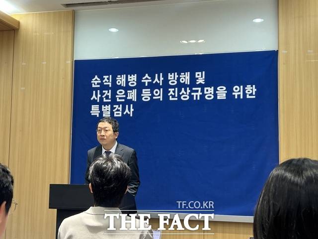 정민영 특검보가 7일 오전 서울 서초구 특검 사무실에서 브리핑을 하고 있다. /김해인 기자