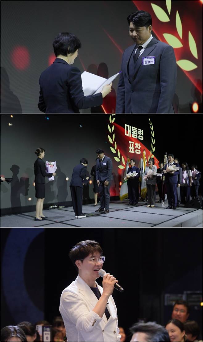 ‘슈퍼맨이 돌아왔다’ 대통령 표창! (사진: KBS '슈돌')