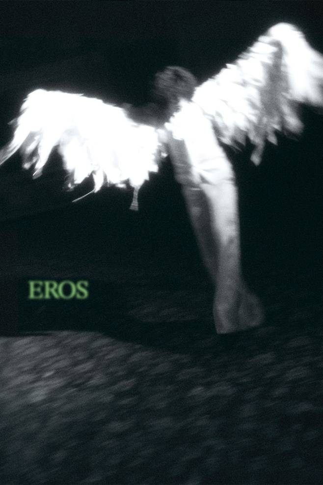 이찬혁, ’EROS’ 오늘(14일) 오후 6시 발매 (제공: YG엔터테인먼트)