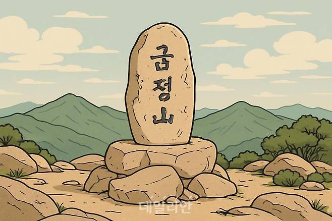 ⓒAI생성 이미지