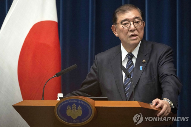 이시바 시게루 일본 총리 [AP 연합뉴스 자료사진]