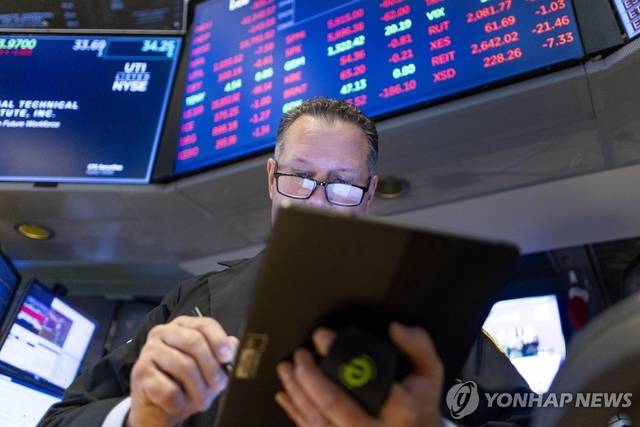 미국 증권거래소. 연합뉴스