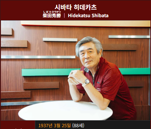 시바타-히데카츠-나무위키-07-14-2025_12_26_AM.png 원피스) 드래곤 성우 교체