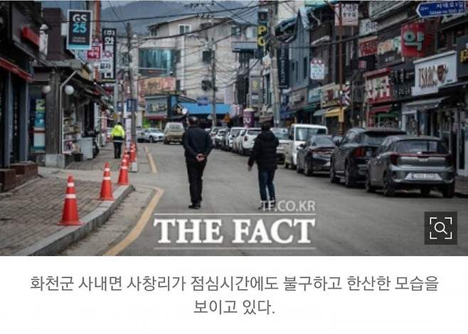 1752457333 (1).jpeg 27사단이 해체된 이후 망한 동네 상권.jpg