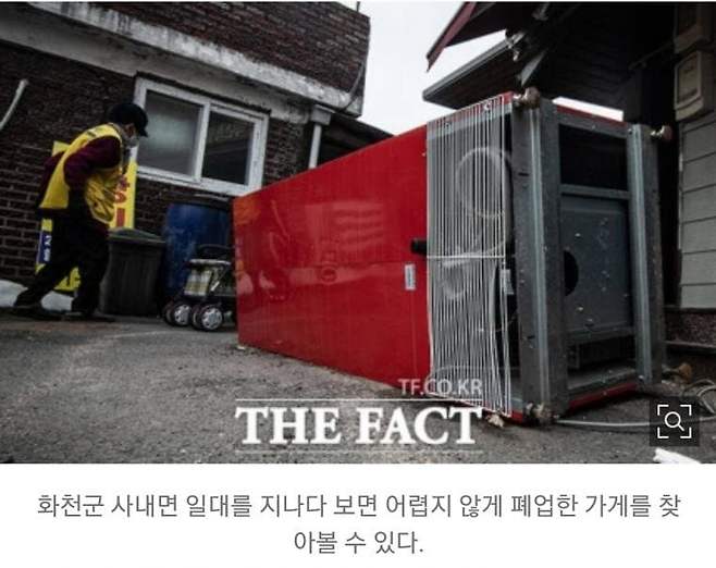 1752457333 (3).jpeg 27사단이 해체된 이후 망한 동네 상권.jpg