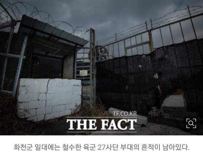 1752457333 (6).jpeg 27사단이 해체된 이후 망한 동네 상권.jpg