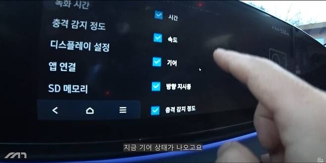 img/22/12/17/1851e955cc651a42.jpg 요즘 쓰이는 국내 자동차 순정 블랙박스 스펙.....jpg 요즘 쓰이는 국내 자동차 순정 블랙박스 스펙.....jpg