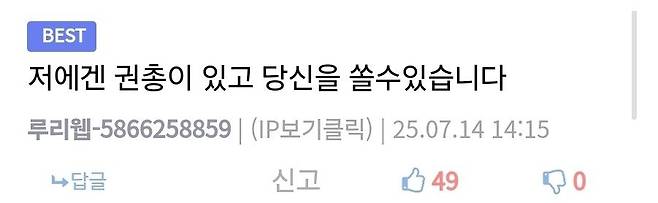 Screenshot_20250714_143006_Samsung Internet.jpg 요즘 미국 대기업들이 신입채용 때 던지는 질문