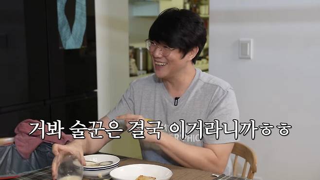 Internet_20230925_195005_16.jpeg 술을 너무 좋아해서 직접 술을 만들어버렸다는 성시경 근황 ...JPG 술을 너무 좋아해서 직접 술을 만들어버렸다는 성시경...JPG