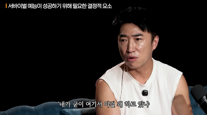 image.png 서바이벌 프로그램 방영할 플랫폼을 찾고있다는 장동민