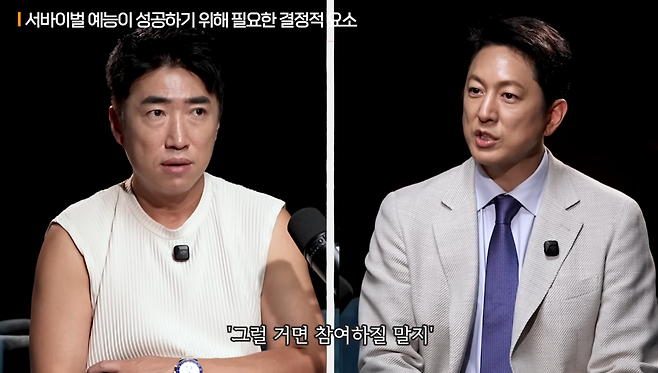 image.png 서바이벌 프로그램 방영할 플랫폼을 찾고있다는 장동민