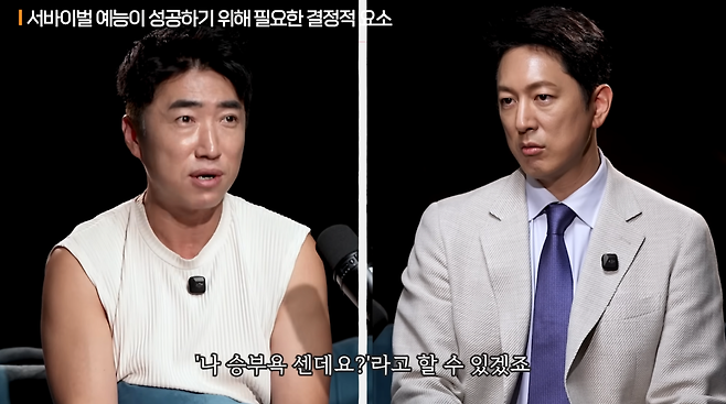 image.png 서바이벌 프로그램 방영할 플랫폼을 찾고있다는 장동민